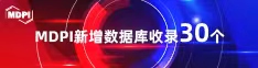 插逼网视频喜报 | 11月，30个期刊被数据库收录！